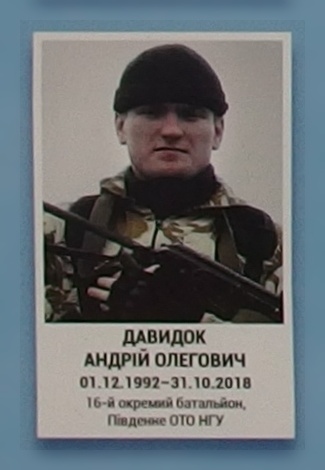 Портрет на меморіалі 'Стіна пам'яті полеглих за Україну' у Києві: секція 10, ряд 9, місце 32.