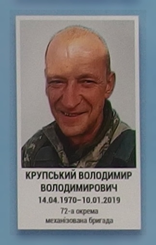 Портрет на меморіалі 'Стіна пам'яті полеглих за Україну' у Києві: секція 11, ряд 2, місце 7.
