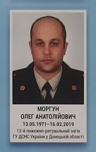 Портрет на меморіалі 'Стіна пам'яті полеглих за Україну' у Києві: секція 11, ряд 3, місце 4.