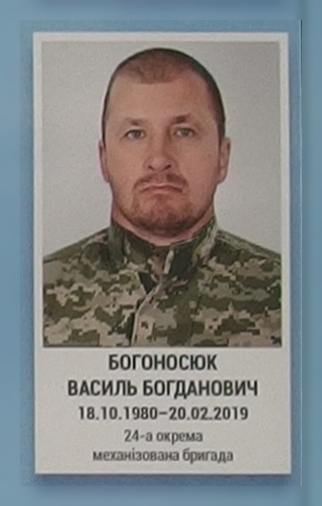 Портрет на меморіалі 'Стіна пам'яті полеглих за Україну' у Києві: секція 11, ряд 3, місце 6.