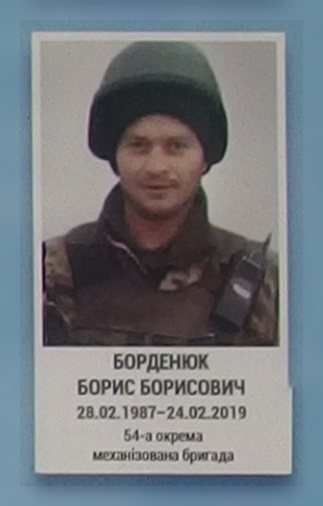 Портрет на меморіалі 'Стіна пам'яті полеглих за Україну' у Києві: секція 11, ряд 3, місце 8.