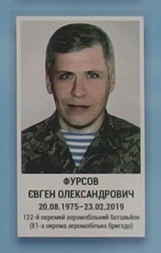 Портрет на меморіалі 'Стіна пам'яті полеглих за Україну' у Києві: секція 11, ряд 3, місце 7.