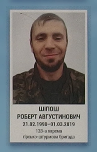 Портрет на меморіалі 'Стіна пам'яті полеглих за Україну' у Києві: секція 11, ряд 3, місце 11.
