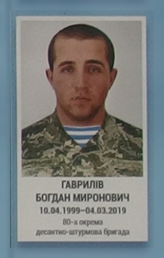 Портрет на меморіалі 'Стіна пам'яті полеглих за Україну' у Києві: секція 11, ряд 3, місце 13.