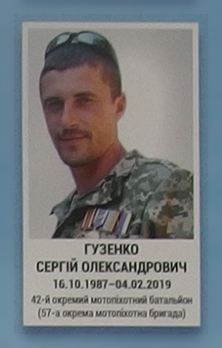 Портрет на меморіалі 'Стіна пам'яті полеглих за Україну' у Києві: секція 11, ряд 2, місце 12.