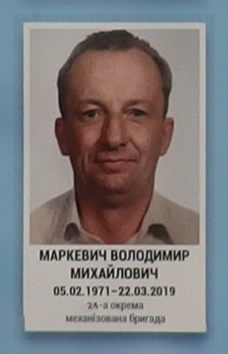 Портрет на меморіалі 'Стіна пам'яті полеглих за Україну' у Києві: секція 11, ряд 4, місце 10.
