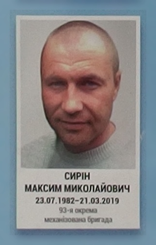 Портрет на меморіалі 'Стіна пам'яті полеглих за Україну' у Києві: секція 11, ряд 4, місце 8.