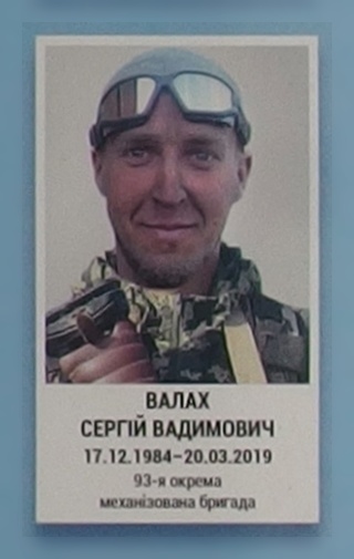 Портрет на меморіалі 'Стіна пам'яті полеглих за Україну' у Києві: секція 11, ряд 4, місце 7.