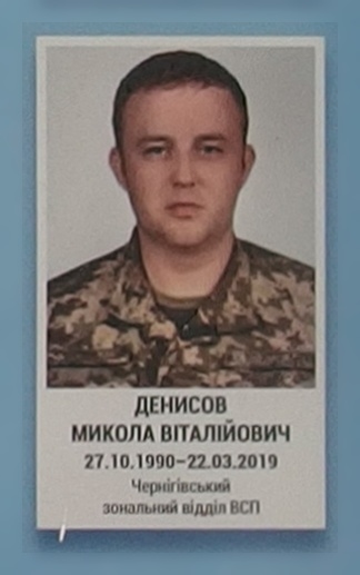 Портрет на меморіалі 'Стіна пам'яті полеглих за Україну' у Києві: секція 11, ряд 4, місце 11.
