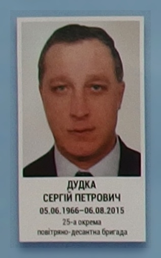 Portrait on the memorial 'Wall of Remembrance of the Fallen for Ukraine' in Kyiv: section 7, row 8, position 28.