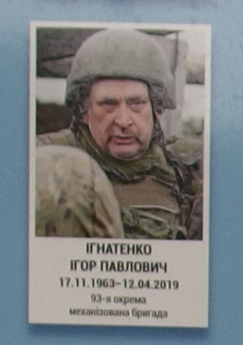Портрет на меморіалі 'Стіна пам'яті полеглих за Україну' у Києві: секція 11, ряд 6, місце 1.