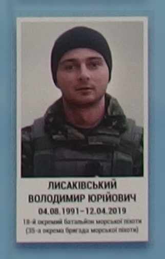Портрет на меморіалі 'Стіна пам'яті полеглих за Україну' у Києві: секція 11, ряд 5, місце 13.