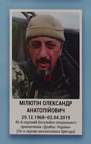 Портрет на меморіалі 'Стіна пам'яті полеглих за Україну' у Києві: секція 11, ряд 5, місце 3.