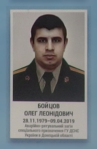Портрет на меморіалі 'Стіна пам'яті полеглих за Україну' у Києві: секція 11, ряд 5, місце 11.