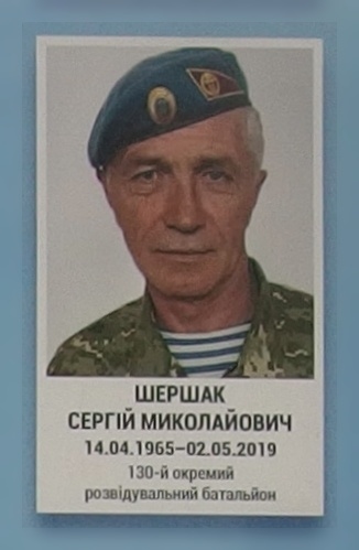 Портрет на меморіалі 'Стіна пам'яті полеглих за Україну' у Києві: секція 11, ряд 6, місце 12.