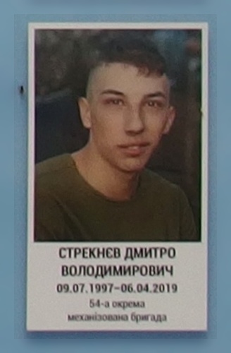 Портрет на меморіалі 'Стіна пам'яті полеглих за Україну' у Києві: секція 11, ряд 5, місце 8.