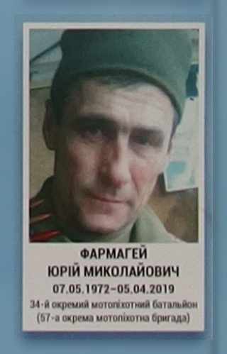 Портрет на меморіалі 'Стіна пам'яті полеглих за Україну' у Києві: секція 11, ряд 5, місце 6.