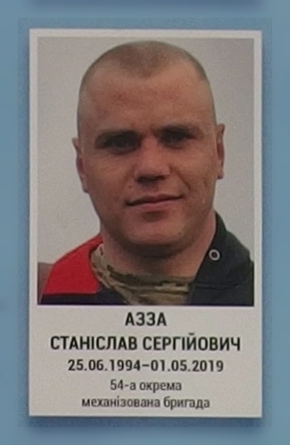 Портрет на меморіалі 'Стіна пам'яті полеглих за Україну' у Києві: секція 11, ряд 6, місце 11.