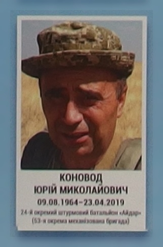 Портрет на меморіалі 'Стіна пам'яті полеглих за Україну' у Києві: секція 11, ряд 6, місце 6.