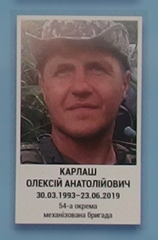 Портрет на меморіалі 'Стіна пам'яті полеглих за Україну' у Києві: секція 11, ряд 8, місце 7.