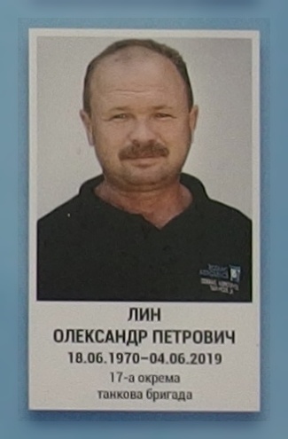 Портрет на меморіалі 'Стіна пам'яті полеглих за Україну' у Києві: секція 11, ряд 7, місце 11.