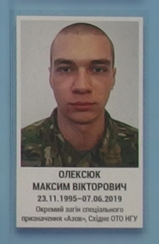 Портрет на меморіалі 'Стіна пам'яті полеглих за Україну' у Києві: секція 11, ряд 7, місце 13.