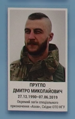 Портрет на меморіалі 'Стіна пам'яті полеглих за Україну' у Києві: секція 11, ряд 8, місце 1.