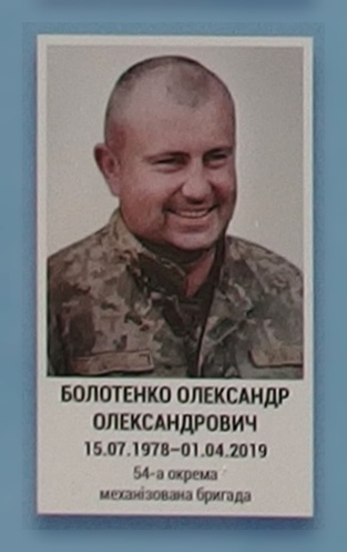 Портрет на меморіалі 'Стіна пам'яті полеглих за Україну' у Києві: секція 11, ряд 5, місце 2.