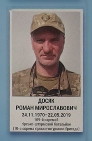 Портрет на меморіалі 'Стіна пам'яті полеглих за Україну' у Києві: секція 11, ряд 7, місце 6.