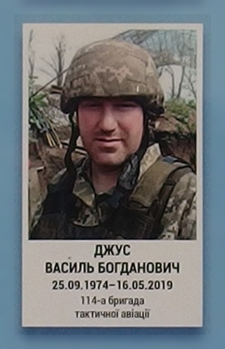 Портрет на меморіалі 'Стіна пам'яті полеглих за Україну' у Києві: секція 11, ряд 7, місце 4.
