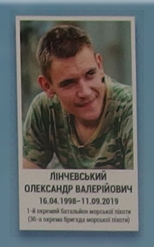 Портрет на меморіалі 'Стіна пам'яті полеглих за Україну' у Києві: секція 11, ряд 1, місце 24.