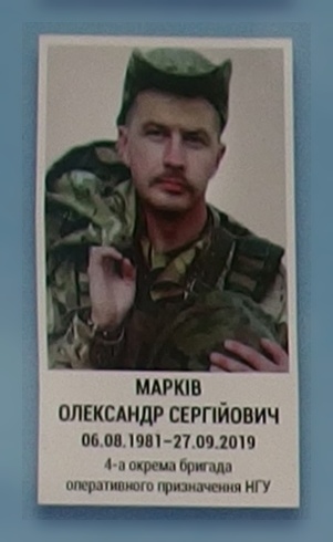 Портрет на меморіалі 'Стіна пам'яті полеглих за Україну' у Києві: секція 11, ряд 2, місце 20.