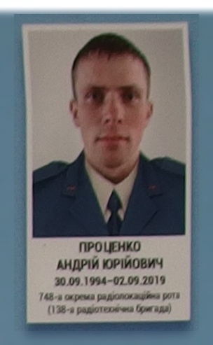 Портрет на меморіалі 'Стіна пам'яті полеглих за Україну' у Києві: секція 11, ряд 1, місце 19.