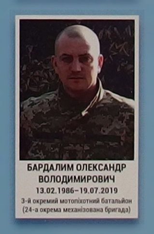 Портрет на меморіалі 'Стіна пам'яті полеглих за Україну' у Києві: секція 11, ряд 9, місце 5.