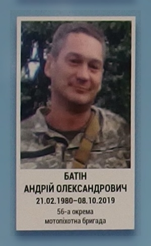 Портрет на меморіалі 'Стіна пам'яті полеглих за Україну' у Києві: секція 11, ряд 2, місце 26.