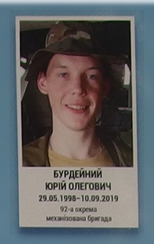 Портрет на меморіалі 'Стіна пам'яті полеглих за Україну' у Києві: секція 11, ряд 1, місце 23.