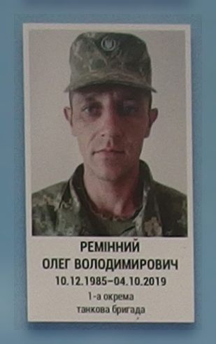 Портрет на меморіалі 'Стіна пам'яті полеглих за Україну' у Києві: секція 11, ряд 2, місце 24.