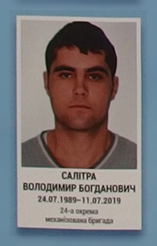 Портрет на меморіалі 'Стіна пам'яті полеглих за Україну' у Києві: секція 11, ряд 9, місце 1.