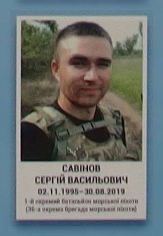 Портрет на меморіалі 'Стіна пам'яті полеглих за Україну' у Києві: секція 11, ряд 10, місце 11.