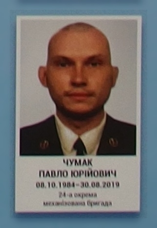 Портрет на меморіалі 'Стіна пам'яті полеглих за Україну' у Києві: секція 11, ряд 10, місце 12.