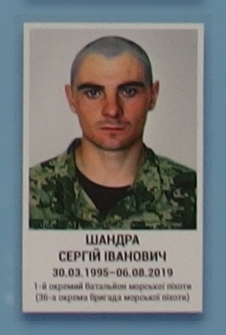 Портрет на меморіалі 'Стіна пам'яті полеглих за Україну' у Києві: секція 11, ряд 9, місце 12.