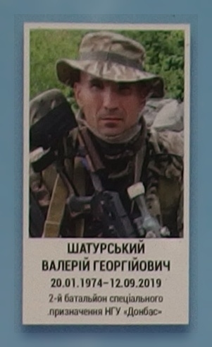 Портрет на меморіалі 'Стіна пам'яті полеглих за Україну' у Києві: секція 11, ряд 1, місце 26.