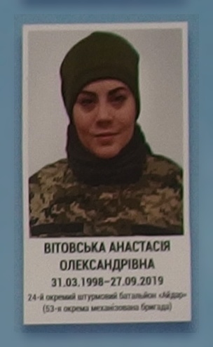 Портрет на меморіалі 'Стіна пам'яті полеглих за Україну' у Києві: секція 11, ряд 2, місце 19.