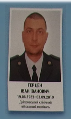 Портрет на меморіалі 'Стіна пам'яті полеглих за Україну' у Києві: секція 11, ряд 1, місце 20.