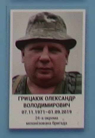 Портрет на меморіалі 'Стіна пам'яті полеглих за Україну' у Києві: секція 11, ряд 10, місце 13.