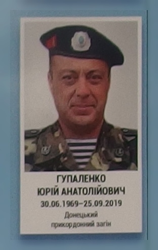 Портрет на меморіалі 'Стіна пам'яті полеглих за Україну' у Києві: секція 11, ряд 2, місце 18.