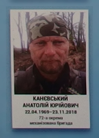 Портрет на меморіалі 'Стіна пам'яті полеглих за Україну' у Києві: секція 10, ряд 10, місце 32.