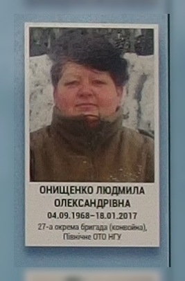 Портрет на меморіалі 'Стіна пам'яті полеглих за Україну' у Києві: секція 9, ряд 5, місце 18.