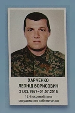 Портрет на меморіалі 'Стіна пам'яті полеглих за Україну' у Києві: секція 7, ряд 3, місце 18.