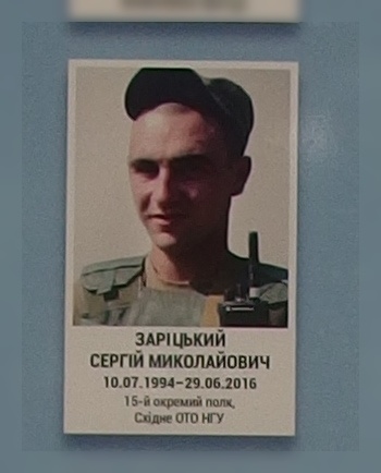 Портрет на меморіалі 'Стіна пам'яті полеглих за Україну' у Києві: секція 8, ряд 3, місце 37.